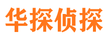 湖里外遇调查取证